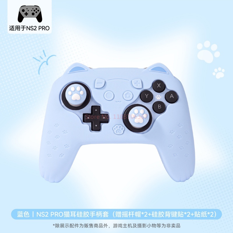 Gaming Accessories Japan - Capa Protetora de Silicone Original para