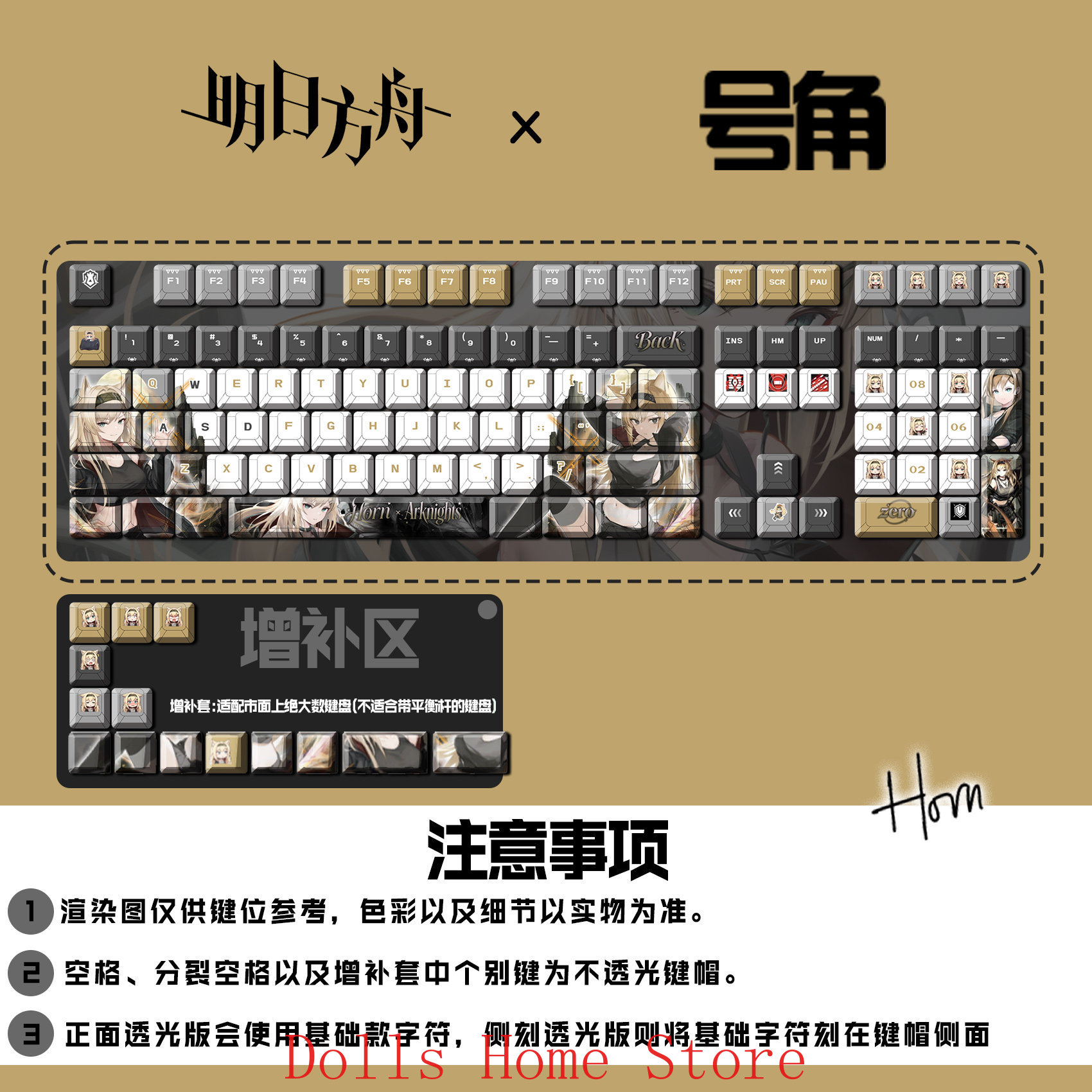 Gaming Accessories Korea - Conjunto de 122 Teclas Arknights Horn