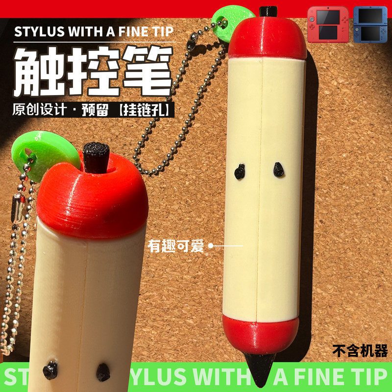 Caneta Stylus em Forma de Maçã - Gaming Accessories To 3D Print avaliação e preço