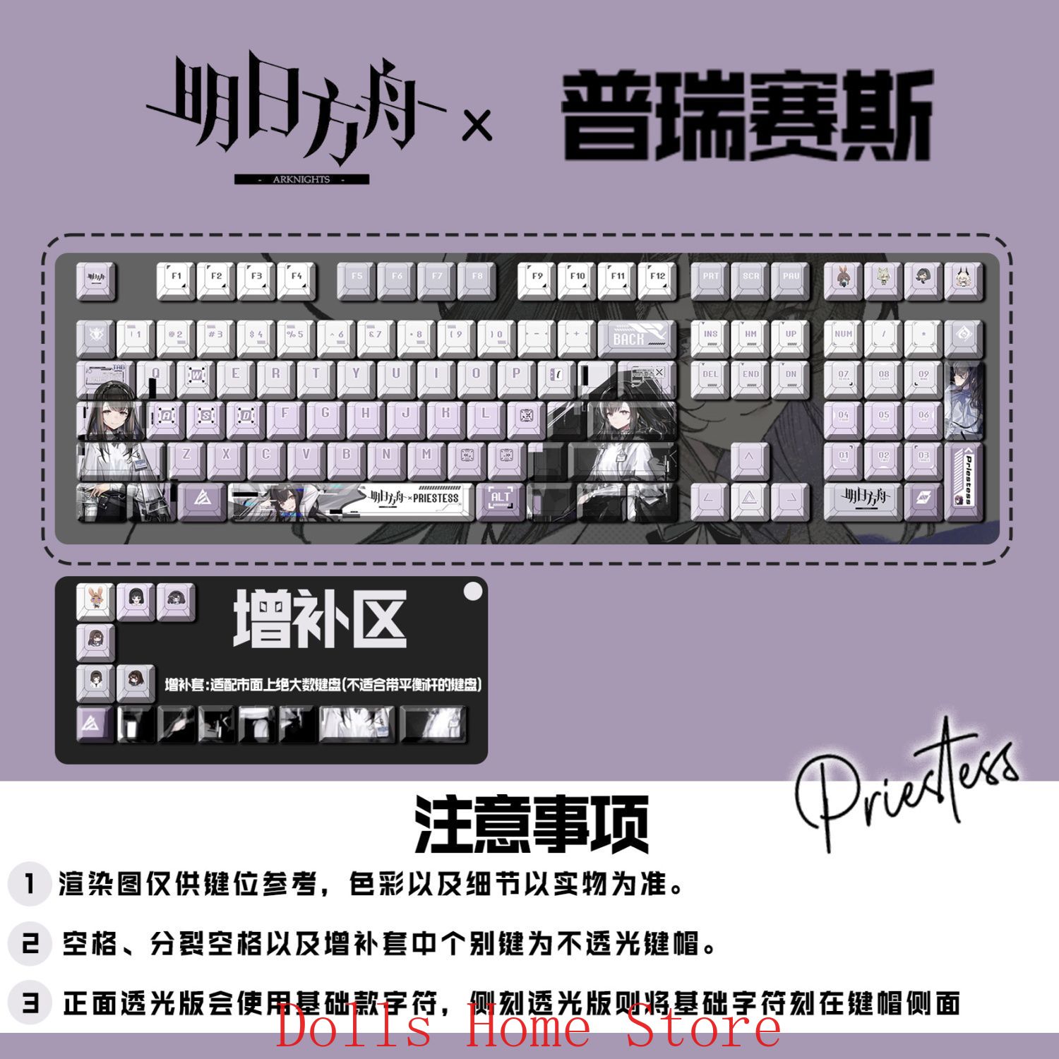 Teclas de Teclado Mecânico par - Gaming Accessories Korea avaliação e preço