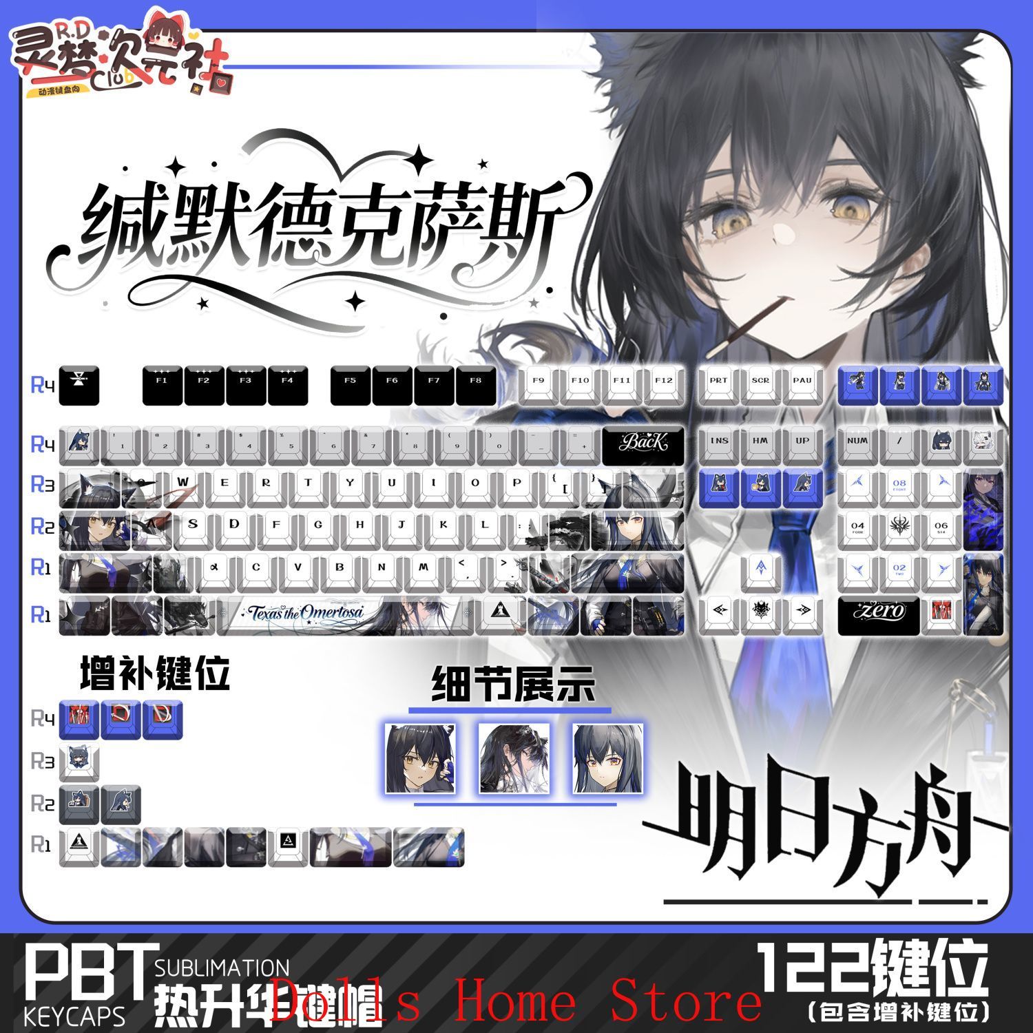 Conjunto de 122 Teclas Arknigh - Gaming Accessories Korea avaliação e preço